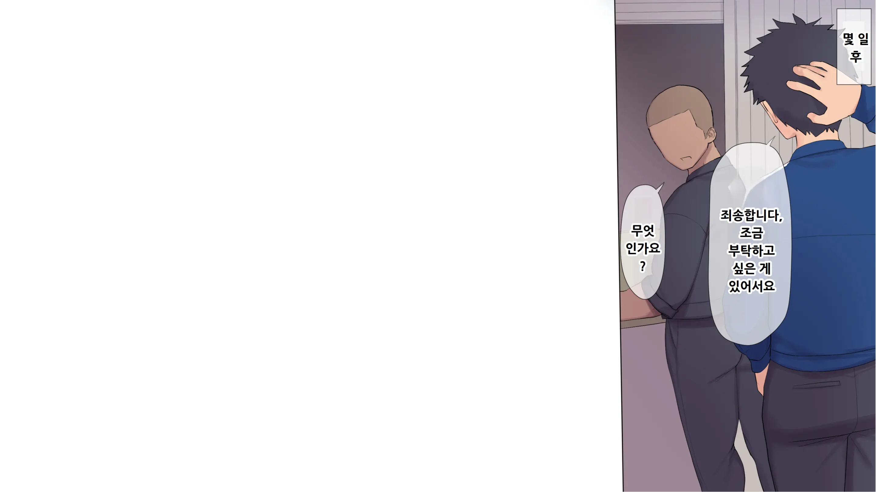 Choukyou Gasshuku ~Majime De Stoic Na Rikujou Joshi Ga Hentai Kimuseku De Ochiru Made~